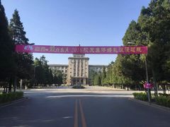 -东北大学(南湖校区)