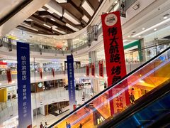 -凯德广场(学府店)