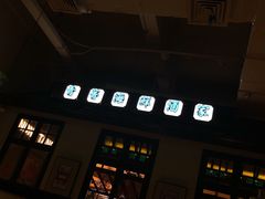 -弄堂里(雨花客厅店)