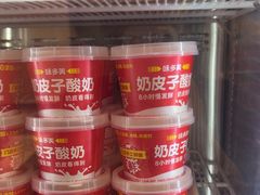 -味多美蛋糕(苏州街地铁店)