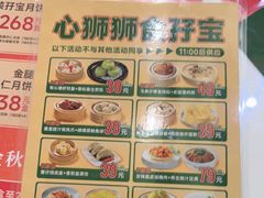 -有心德(隆生店)