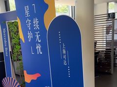 -上海可达汽车销售服务有限公司