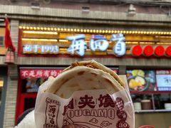 门面-再回首(西关木塔巷店)