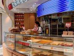 面包甜点陈列柜-稻香村(观前街店)