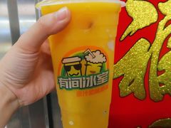 芒果炒冰-有间冰室(侨港风情街店)