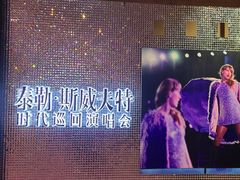 -SFC上影影城(港汇永华IMAX激光店)