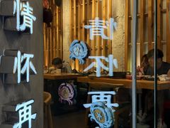 -莲花公园煎蟹·30年闽菜(火车站店)
