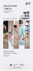 点击看大图 -和伊母婴护理中心·全套房(金山店)