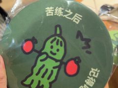 -Wagas沃歌斯(北京君太百货店)