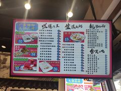 -荔银肠粉·非遗手藝(夫子庙店)