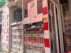 门面-宅恩特披萨(百汇城店)