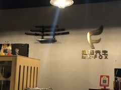 -Mr.Fox狐狸先生超级密室(南山店)