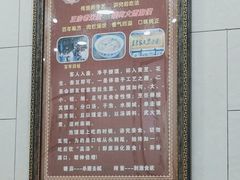 -老米家大雨泡馍