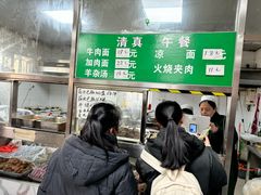 -清真-戏楼王记牛肉面