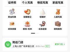 -海马体照相馆(环贸iapm大师爱情店)