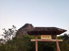 -丹霞山风景名胜区