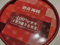 -必点海鲜·海肠捞饭·鲅鱼水饺(滨江道店)