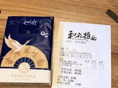-和府捞面(壹方天地店)