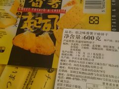 -大润发(张江店)