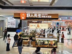 -万达广场(松江店)