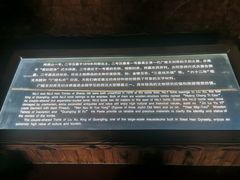 -汉陵苑