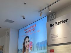 -Blueglass酸奶(财富购物中心店)