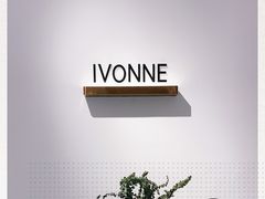 -Ivonne 烘焙(联创店)