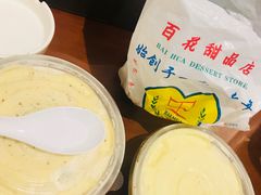 -百花传统甜品店(原址店)