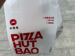 -必胜客(长安长青店)