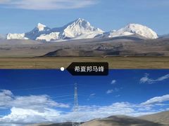 -羊卓雍措