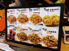 -丁家坡洋芋·观音桥好吃街A区(全国总店)