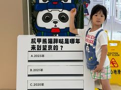 -凯德MALL(望京店)