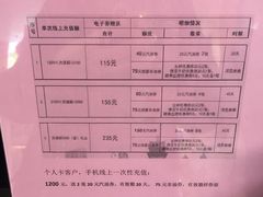 -中国石油(无锡新城站)