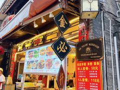 -金必轩(青岩店)