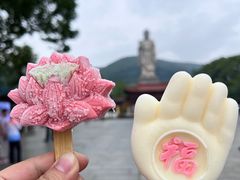 -灵山胜境