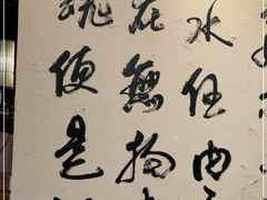 -风波庄(云蝠大厦店)