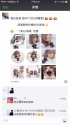 -MYCOLORHARSALON