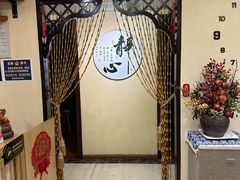 -理疗君·古法推拿姜疗SPA馆(东门店)