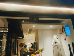 门面-Eu2+ coffee(上大路店)