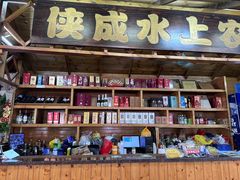 -侠成水上农庄(工业大道店)