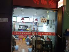 门面-陈记柳州螺蛳粉(大坪店)