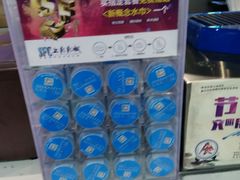 -SFC上影百联影城(大上海4DX店)