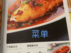 -功德林素菜饭庄(前门店)