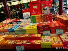 -叶受和(观前街店)