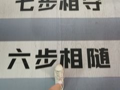 -深圳失恋博物馆再见前任(汇商名苑店)