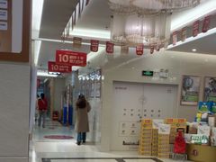 -佛山中大口腔医院·市二级口腔专科医院