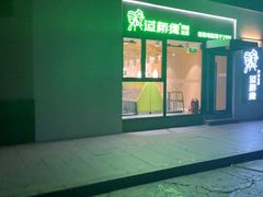 -过桥缘·过桥米线(大华虎城嘉年华店)
