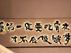 -胖记烤肉(湖大店)