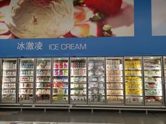 -麦德龙(湖里店)