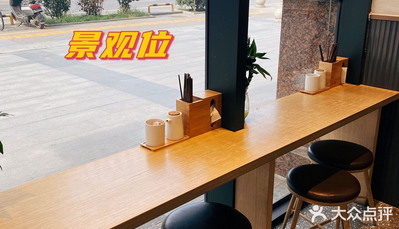 有点小贵，但是很好吃の爆肚面，靠谱の品牌。